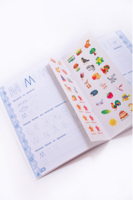 Прописи 32 сторінки, наліпкі