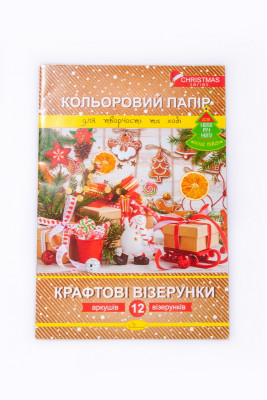 Новорічний кольоровий папір "Крафтові візерунки" А4