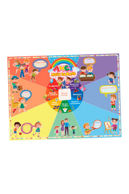 Набір новорічний,з наліпками "Новорічний лист бажань"