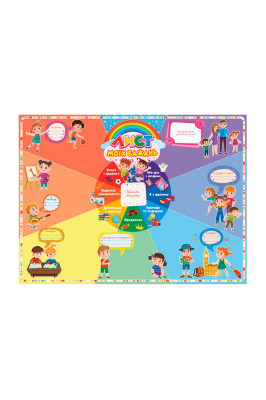 Набір новорічний,з наліпками "Новорічний лист бажань"