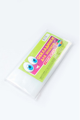 Набір обкладинок для зошитів 10 шт, 210х350 мм