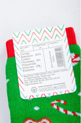 Шкарпетки дитячі  махрові