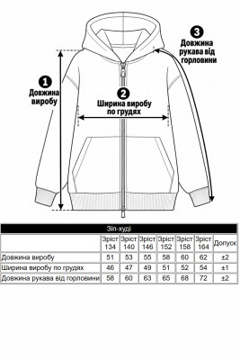 Зіп-худі oversize з капюшоном для дівчат-підлітків