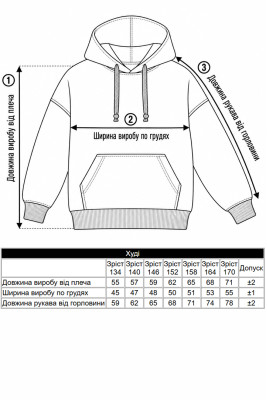 Худі "oversize" для хлопців-підлітків