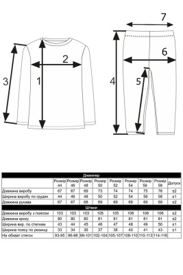 Натільна білизна для чоловіків