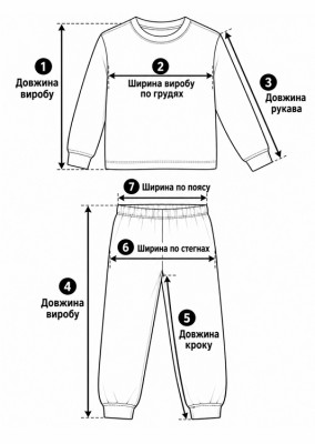 Тепла піжама для хлопців із махрового полотна