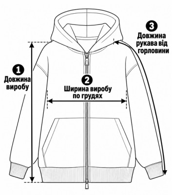 Зіп-худі oversize з капюшоном для дівчат-підлітків