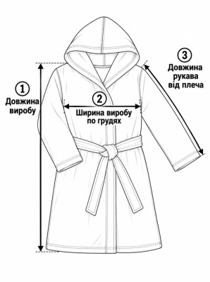 Махровий халат для хлопчиків з капюшоном та поясом