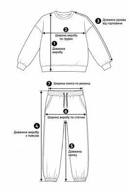 Жіночий теплий костюм oversize із триниткового футера з начосом