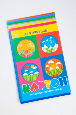 Картон кольоровий, А4, 9 листів, односторонній, 7 кольорів