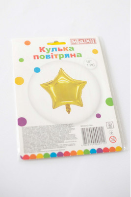 Повітряна куля, 42х40 см, фігурна, золотиста, фольгована