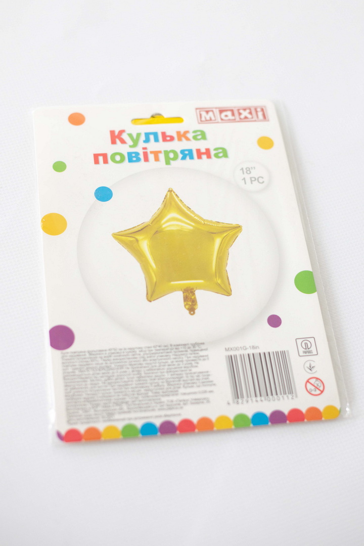 Повітряна куля, 42х40 см, фігурна, золотиста, фольгована